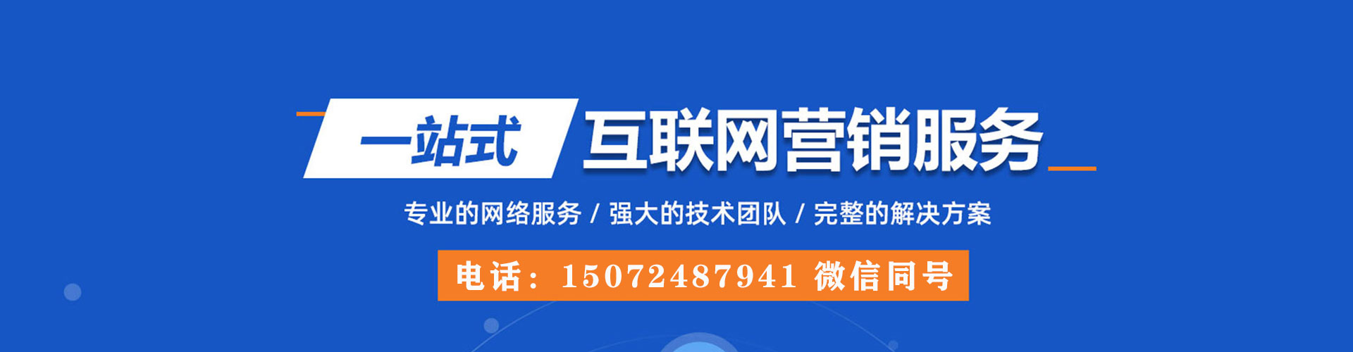 昭觉信息流大师
